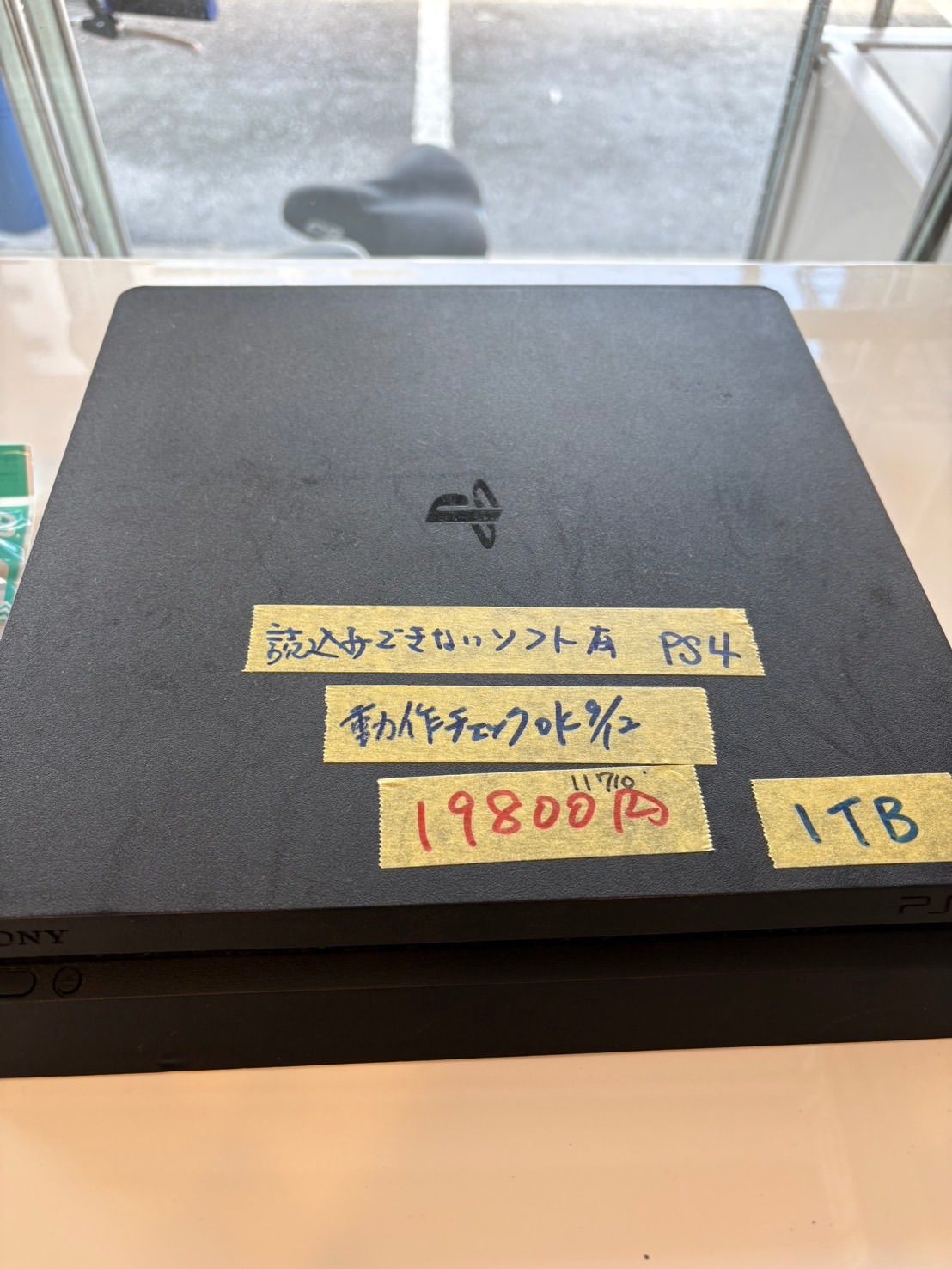 PlayStation4 1TB CUH-2000B