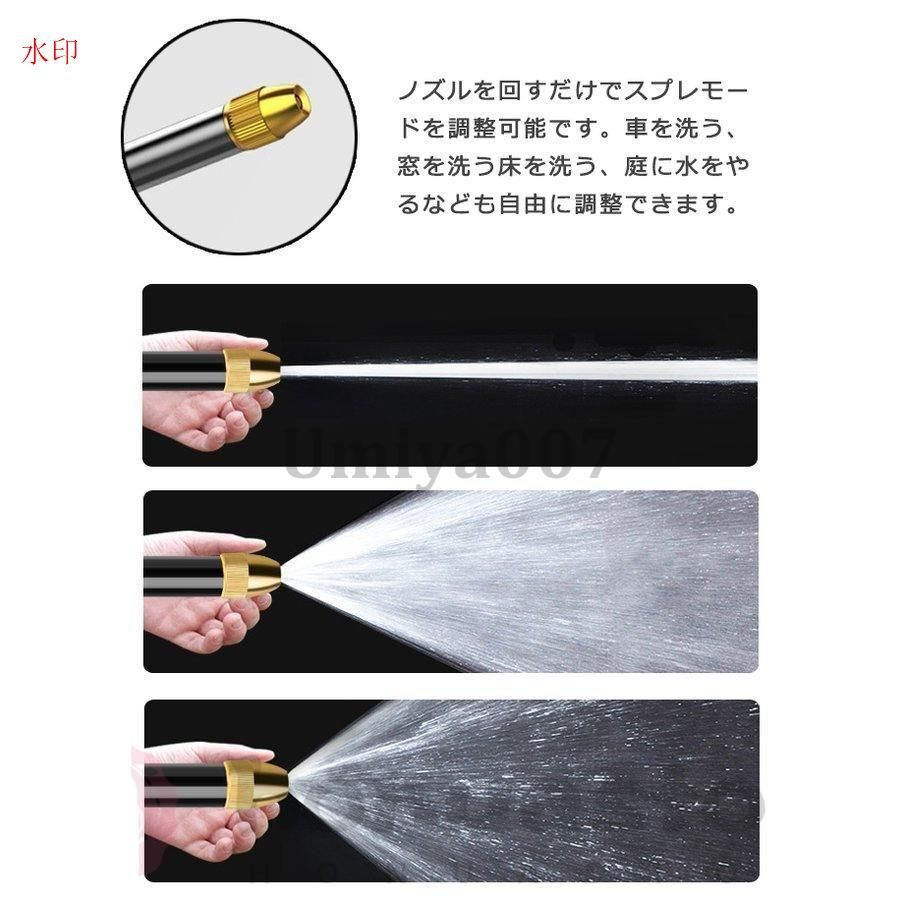 洗車 ノズルヘッド