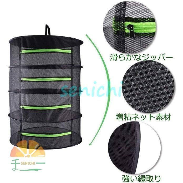 メッシュ 通気性