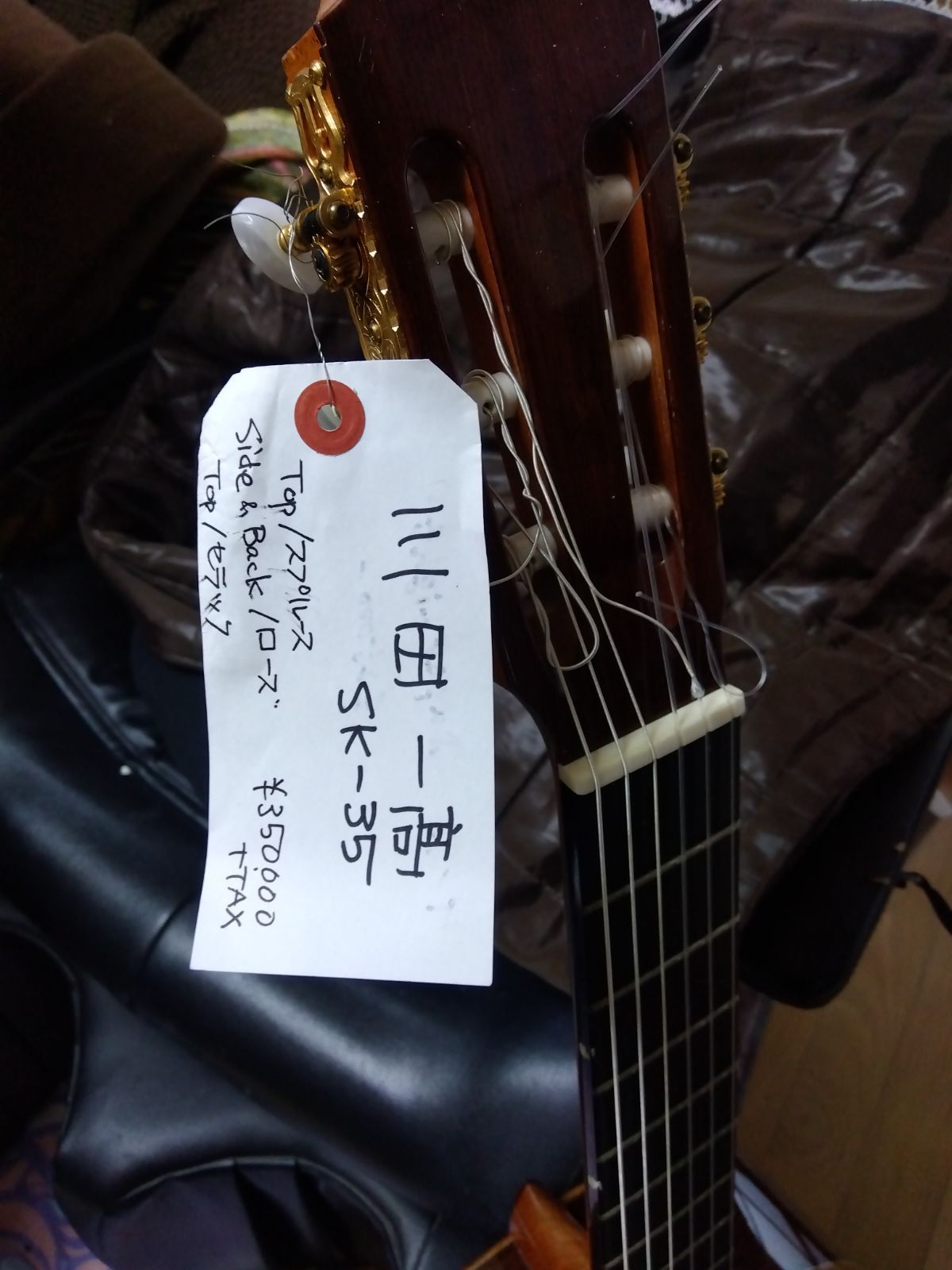 クラシックギター川田一高SK-35凄いギターです。ハードケース付き本物