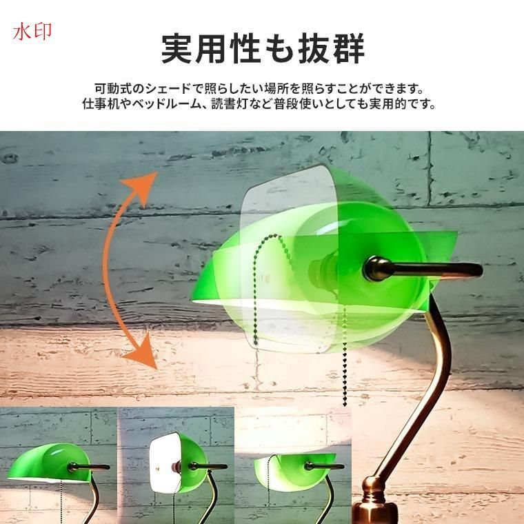 レトロ モダン