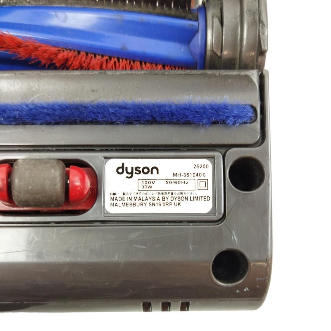 Dyson ダイソン モーターヘッドのみ 25200 カーボンブラシ