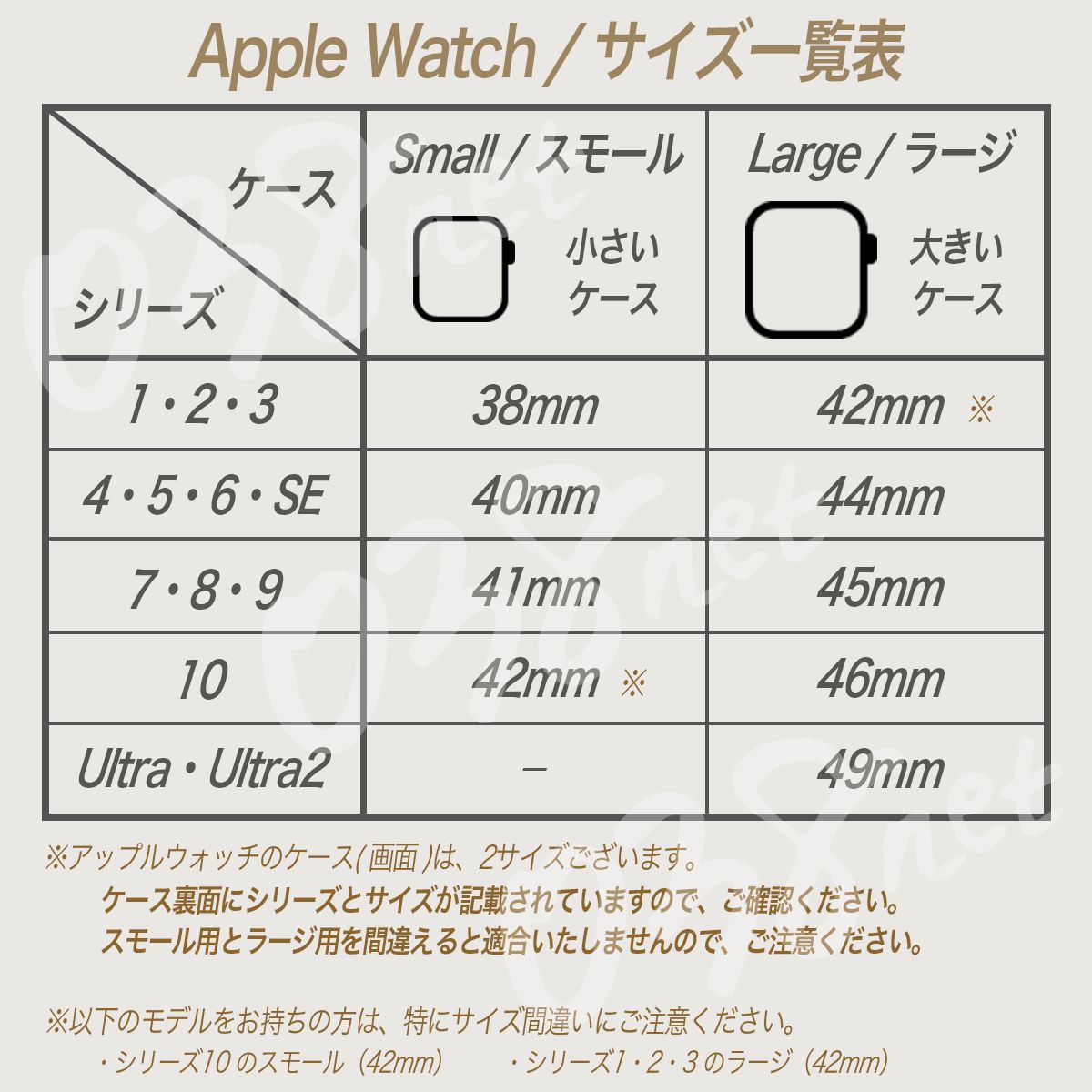 アップルウォッチ バンド