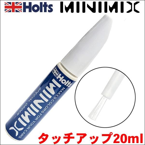 スバル 32L アークティックホワイトパール 3P タッチアップ  Holts 調合塗料 20ml カー塗料 上塗り 下塗り MINIMIX キズ修繕