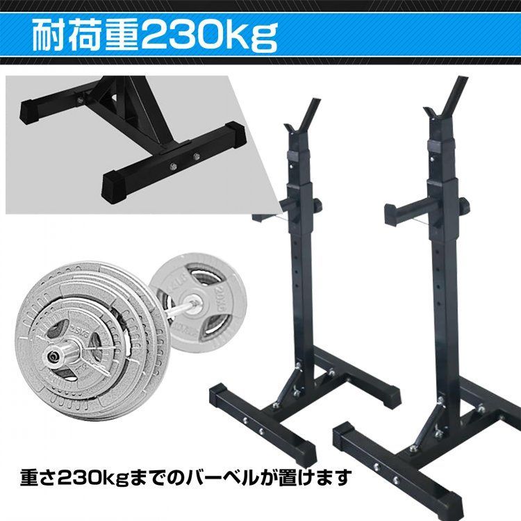 バーベルスタンド