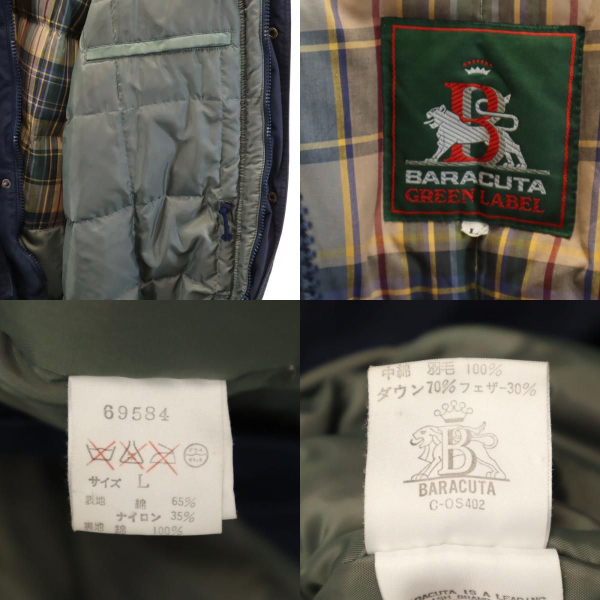 バラクータ GREEN LABEL ダウンジャケット L ネイビー BARACUTA メンズ 