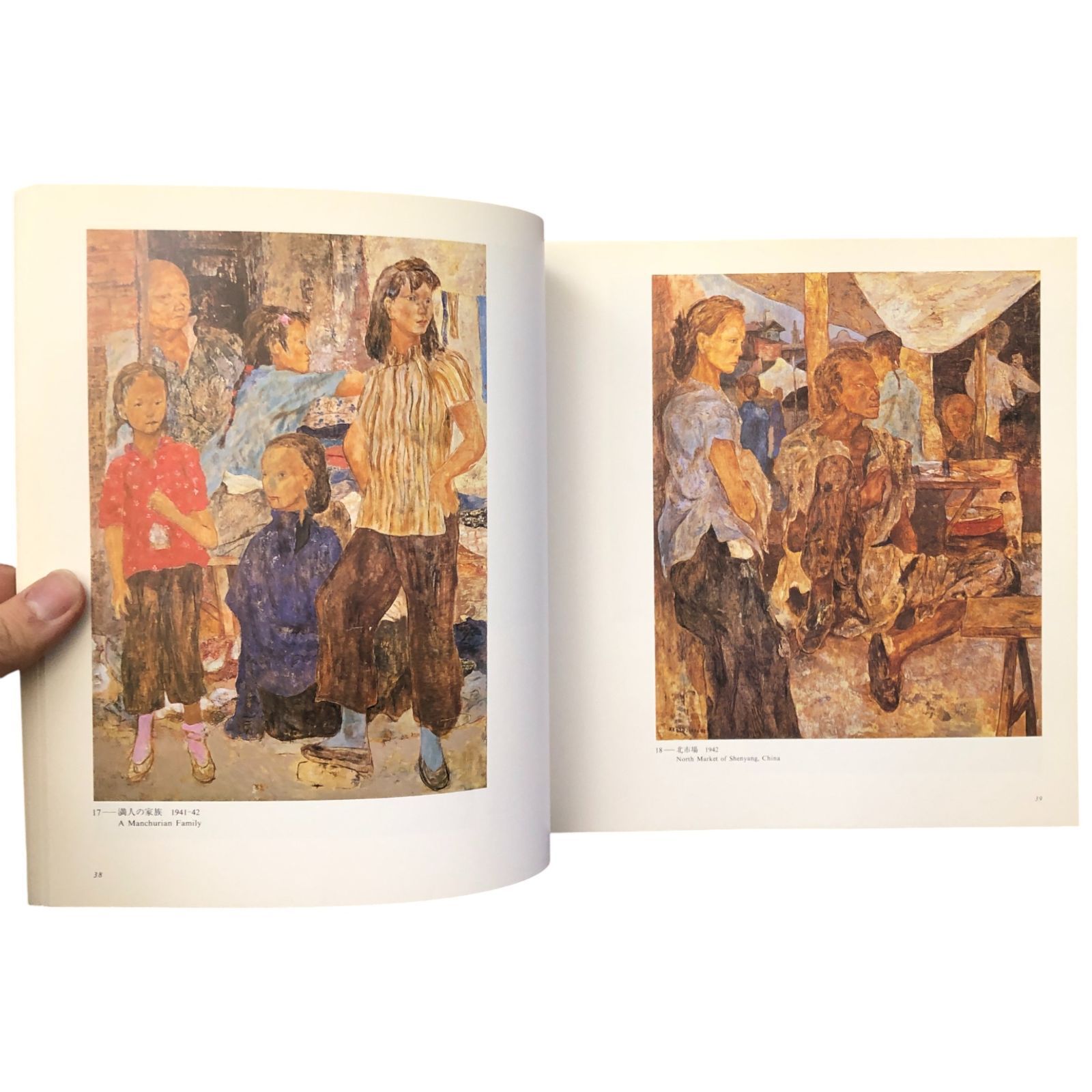 稀少　岡田謙三画集 500部限定番号入 岡田謙三展（KENZO OKADA EXHIBITION） 岡田謙三 朝日新聞社 1989