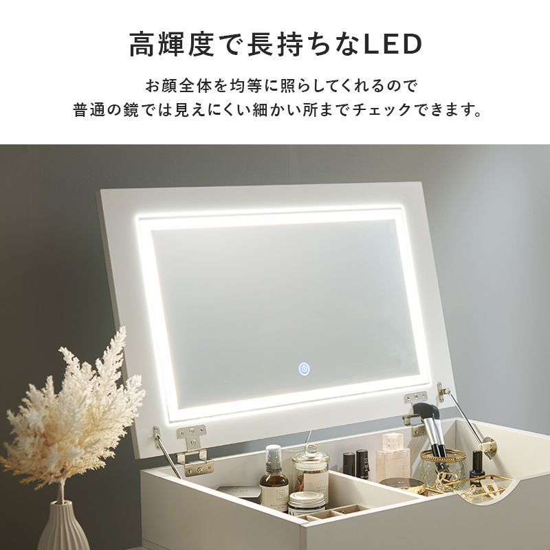 伸縮式コスメワゴン