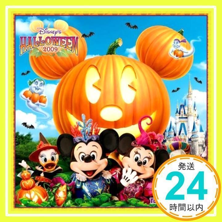 東京ディズニーランド ディズニー・ハロウィーン2009 [CD] Disney