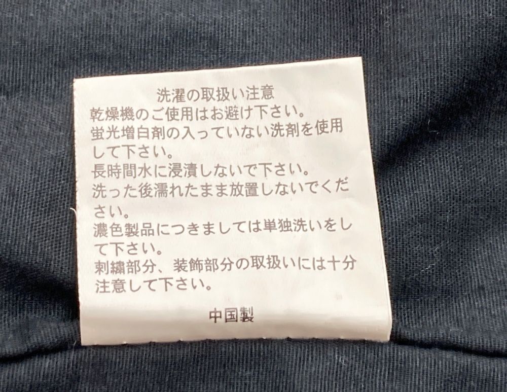 ベージュ Lサイズ