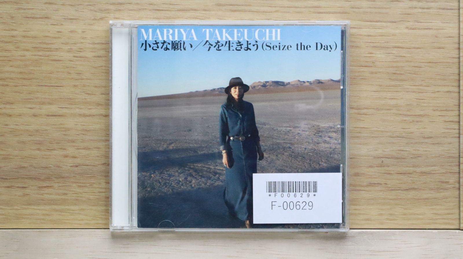 竹内まりやsouvenirmovie＋小さな願いCD Amazon.co.jp: 小さな願い/今を生きよう(Seize the Day