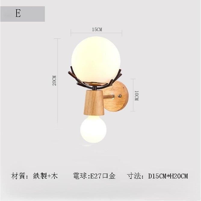 玄関照明
