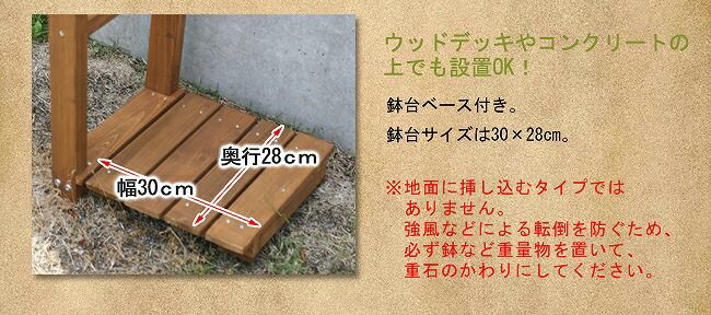 天然木パーゴラアーチ