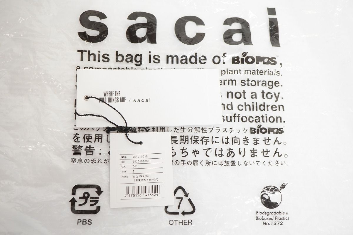 新品正規 25AW sacai サカイ WHERE THE WILD THINGS ARE Hoodie 