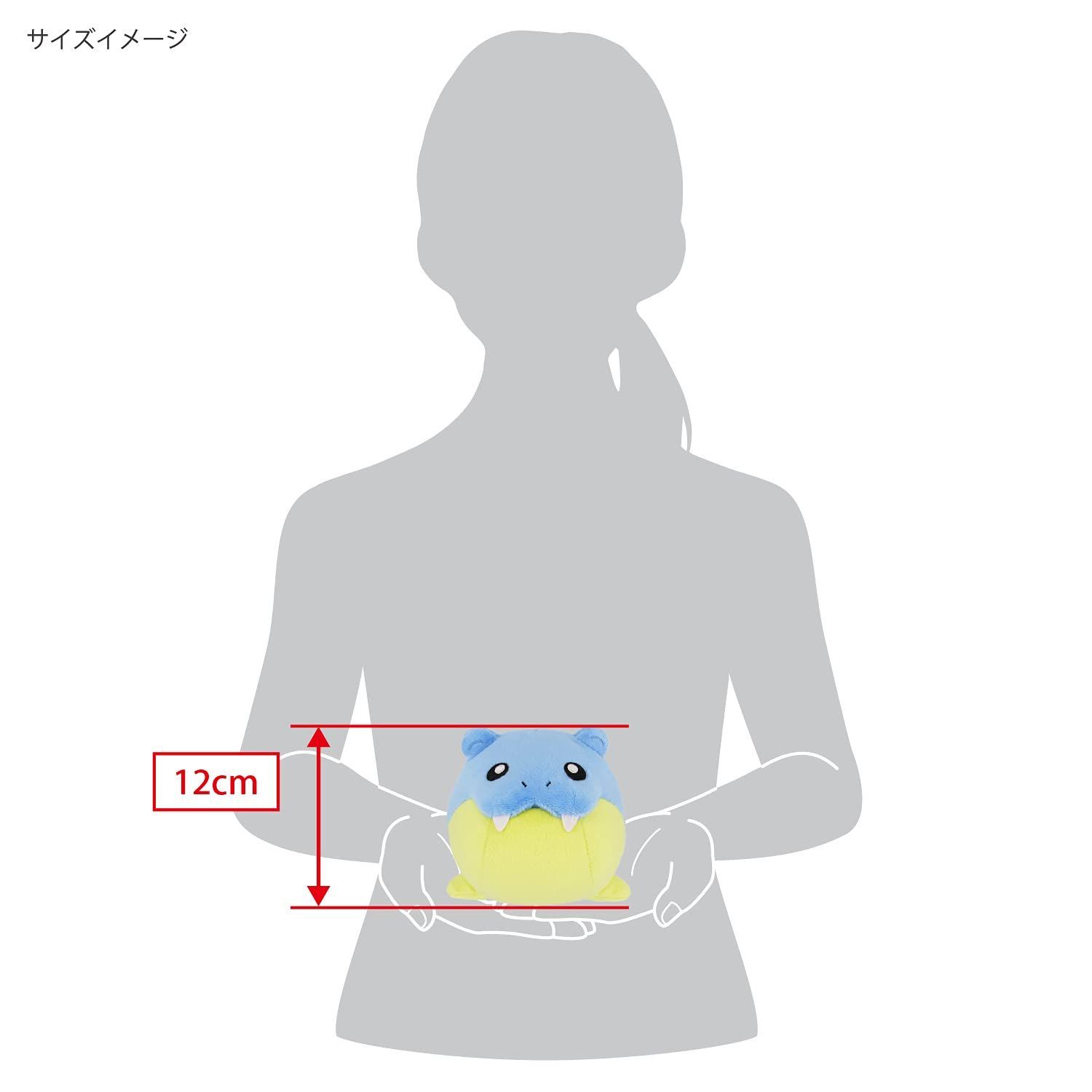 ポケットモンスター タマザラシ ぬいぐるみ 三英貿易 Amazon.co.jp: 三英貿易(Sanei Boeki) ポケットモンスター ALL