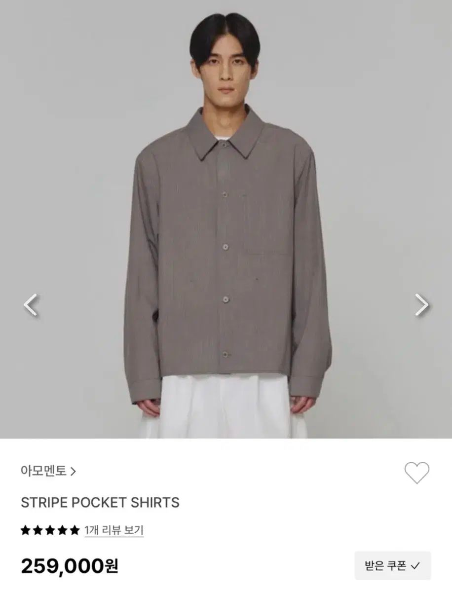 アモーメント ストライプ ポケット シャツ L