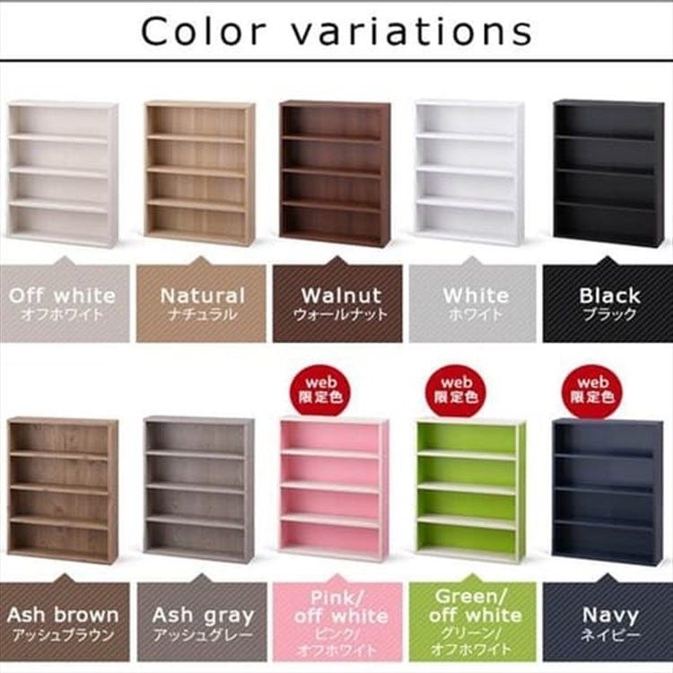公式】【2個セット】本棚 大容量 おしゃれ 薄型 スリム カラーボックス