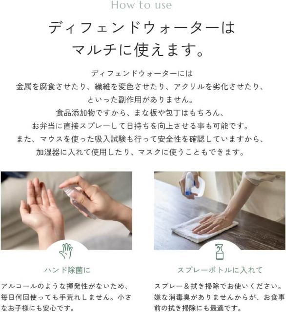 食品