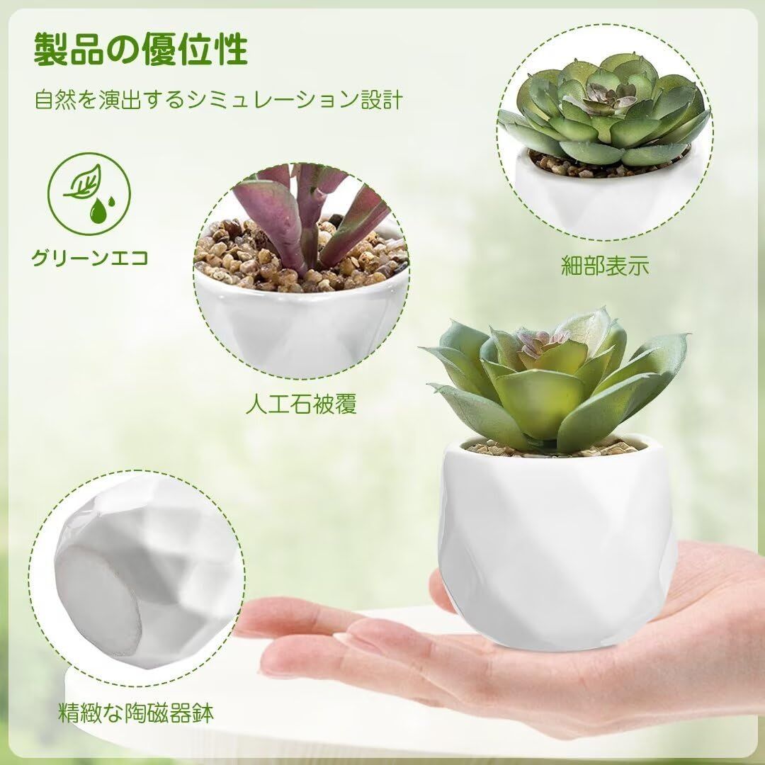 注目の福袋をピックアップ！ 人工鉢植えのミニ偽植物鉢植え植物プラスチック偽の花の小さな鍋 子ども用家具