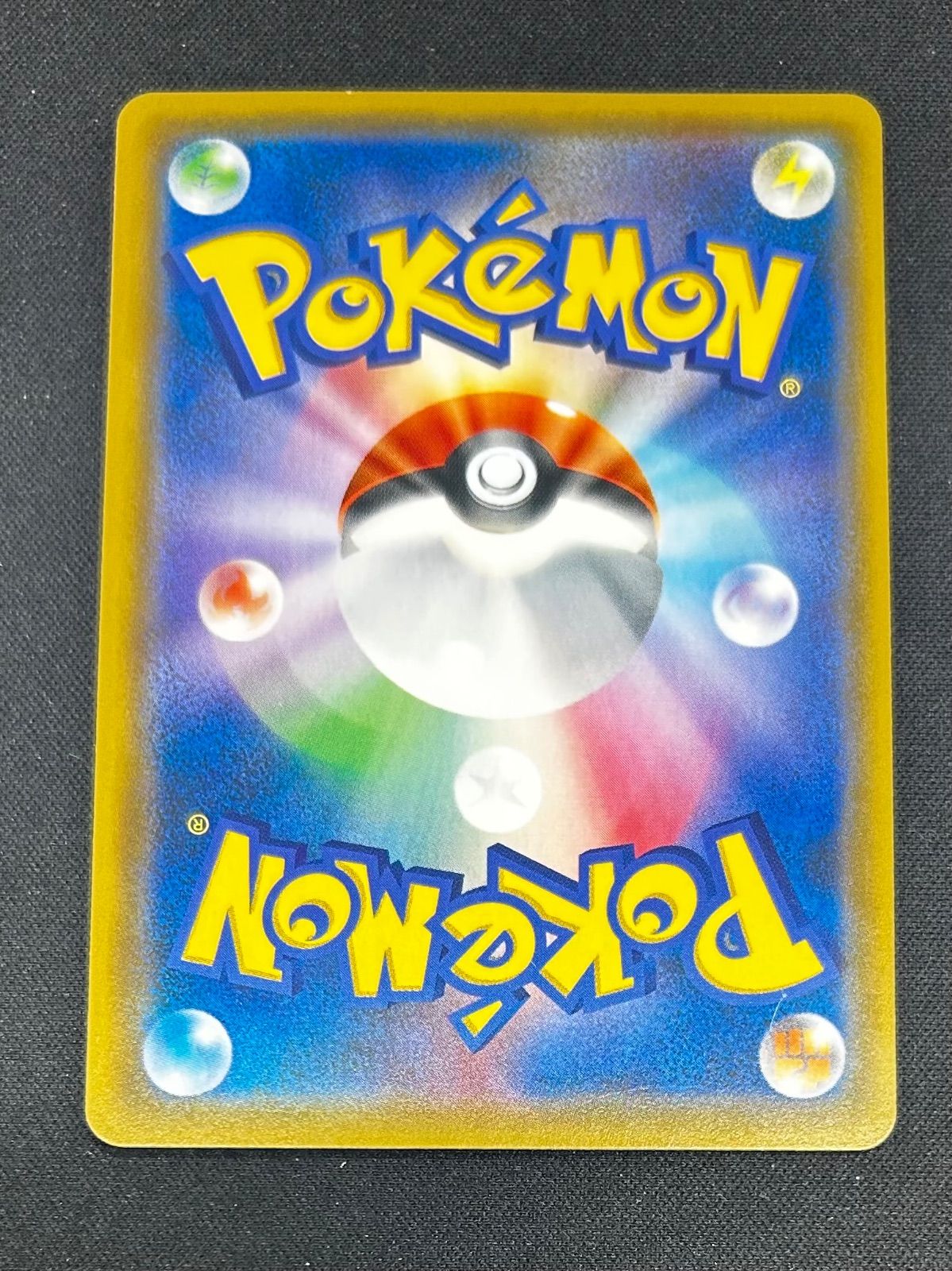△ポケモンカード かんこうきゃく ジムプロモ - メルカリ