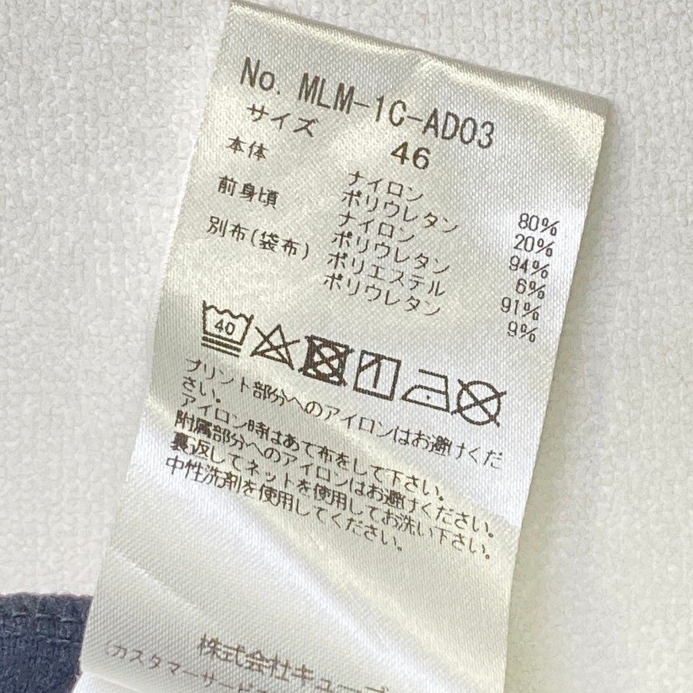 マークアンドロナ