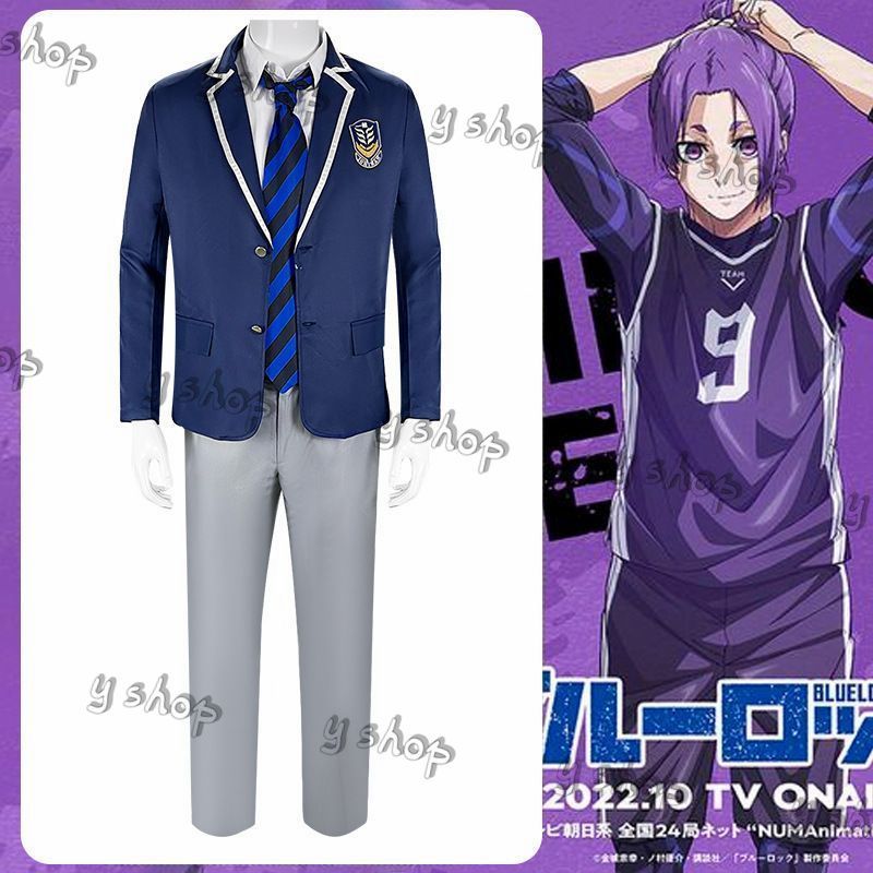 ブルーロック 潔世一 一難高校制服 コスプレ糸師 凛 國神 錬介