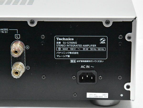 SU-G700M2