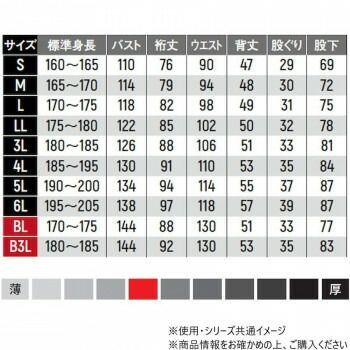 ブルー BL