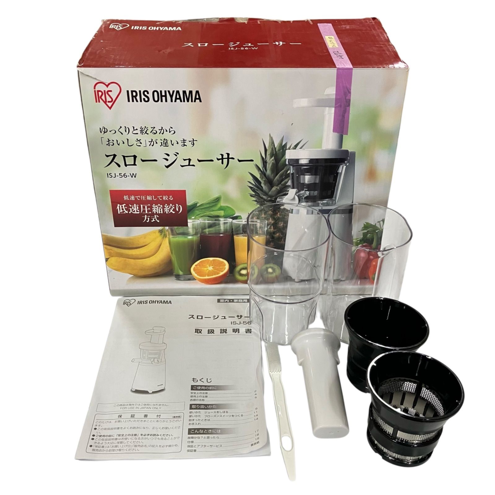 ヤングパナウェイ 5ml ヤングリビング Young Living ヤングパナウェイ