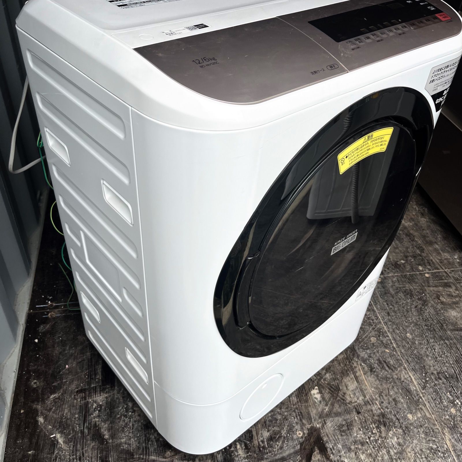 53取付無料！日立熱乾燥搭載！ビッグドラム高性能ドラム式洗濯機！冷蔵庫 53取付無料！日立熱乾燥搭載！ビッグドラム高性能ドラム式洗濯機！冷蔵庫