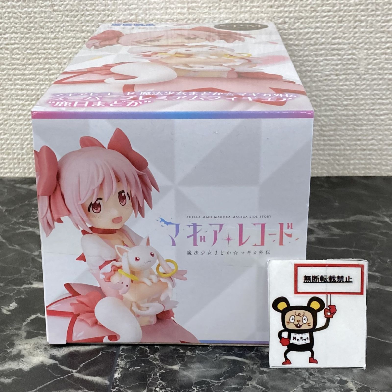 【匿名配送】まどマギ：『鹿目まどか』＆『鹿目まどか』2⑦　#マギアレコード Amazon.co.jp: セガ マギアレコード 魔法少女まどか☆マギカ外伝
