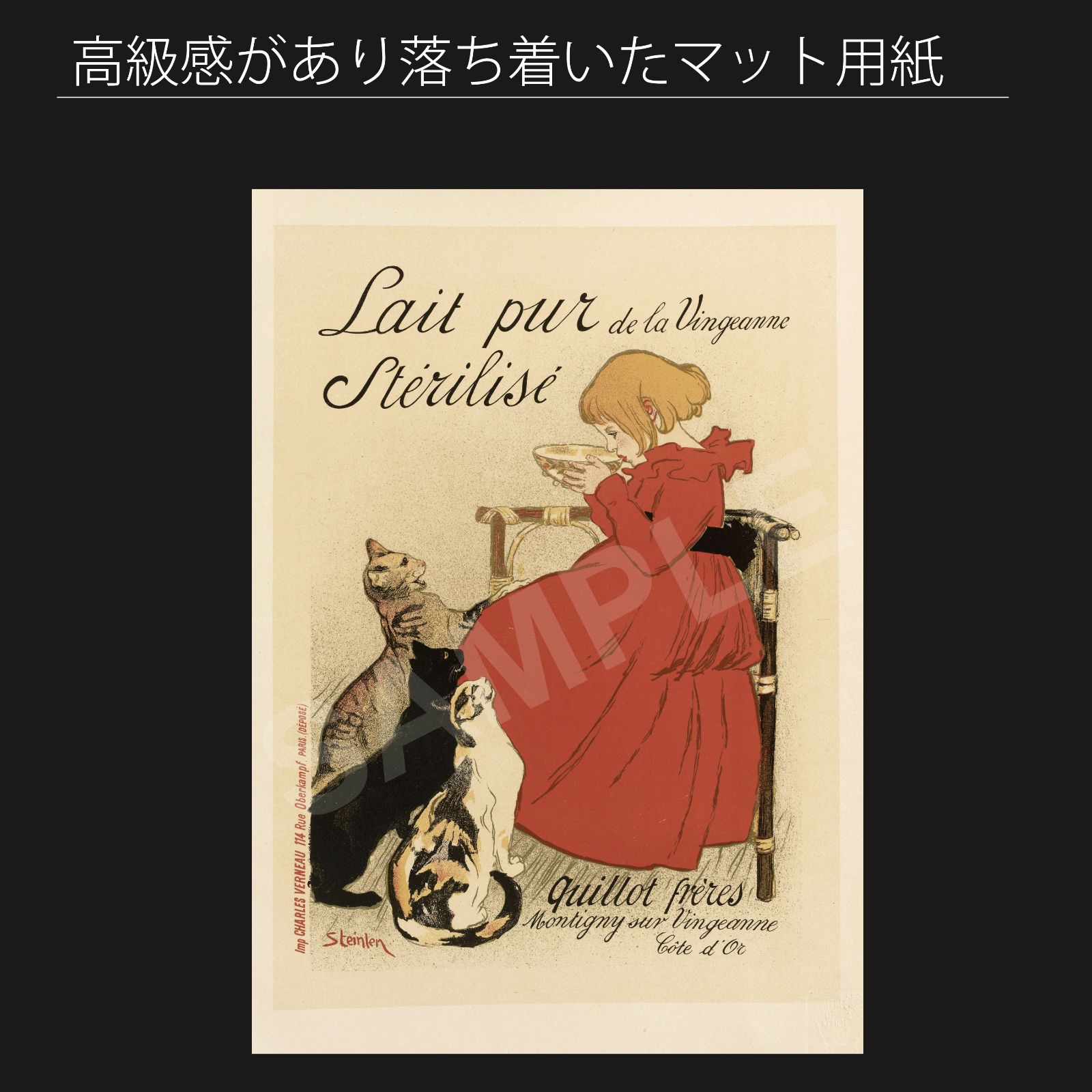 テオフィル＝アレクサンドル・スタンラン、≪金髪の妖精≫、希少画集画 テオフィル＝アレクサンドル・スタンラン、≪金髪の妖精≫、希少
