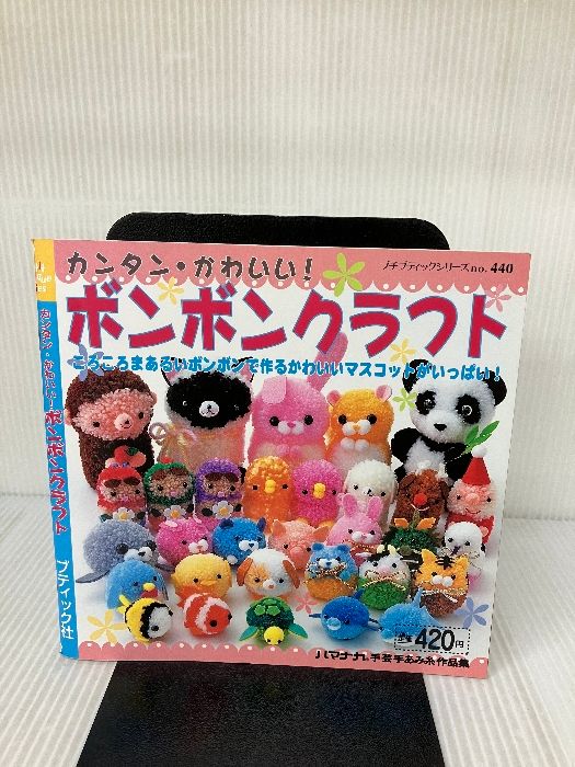 01)【同梱不可】アサヒグラフ別冊 日本画家・美術特集 まとめ