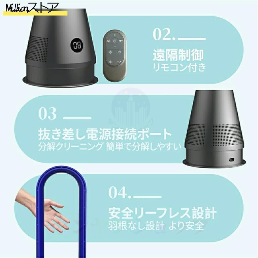 冷風機 タワーファン