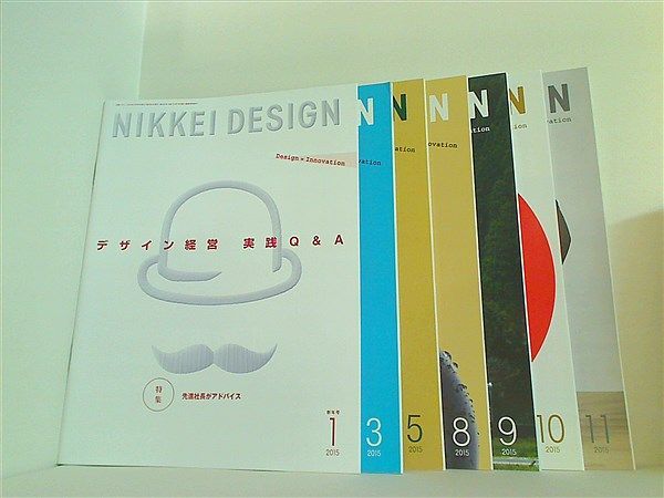 日経デザイン NIKKEI DESIGN 2015年号 - メルカリ