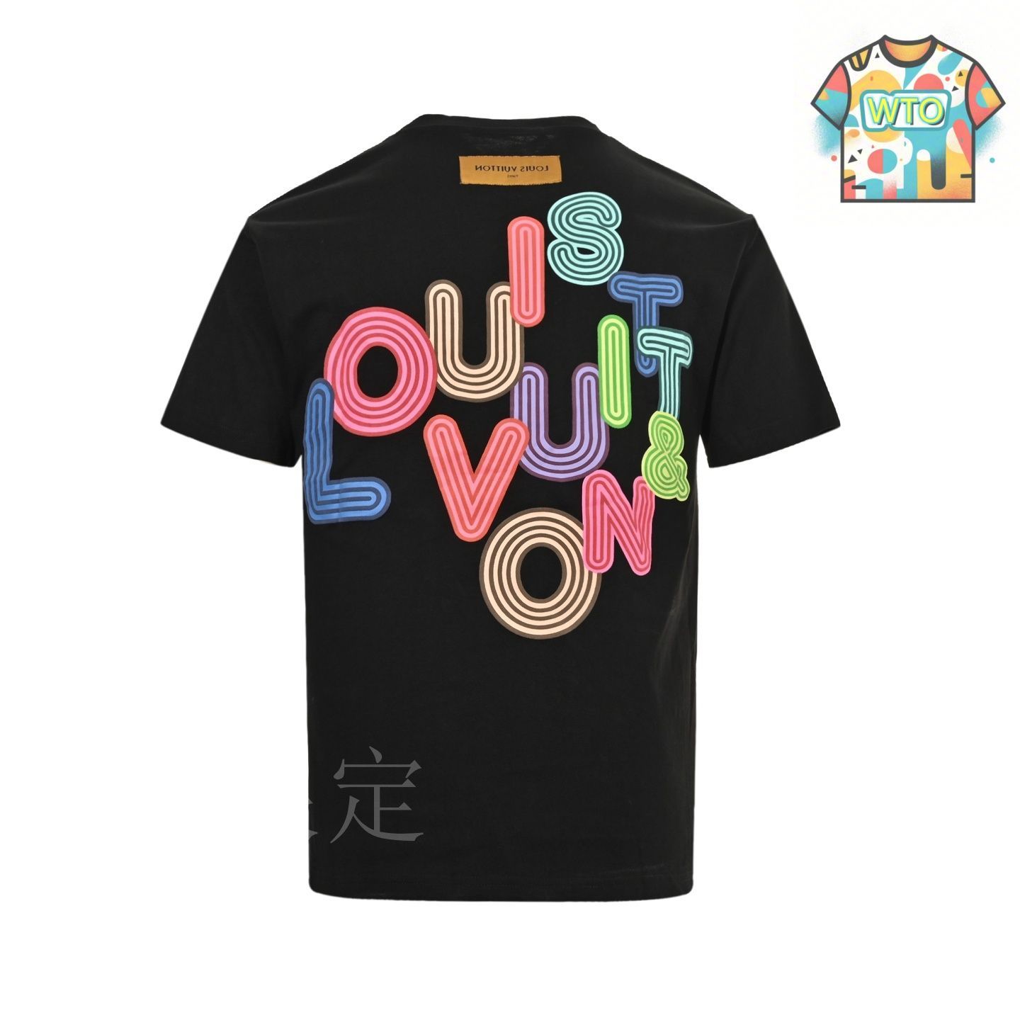 Louis Vuitton 22FW プリント Tシャツ 今日特価】Louis Vuitton ルイ・ヴィトン 22SS レインボー