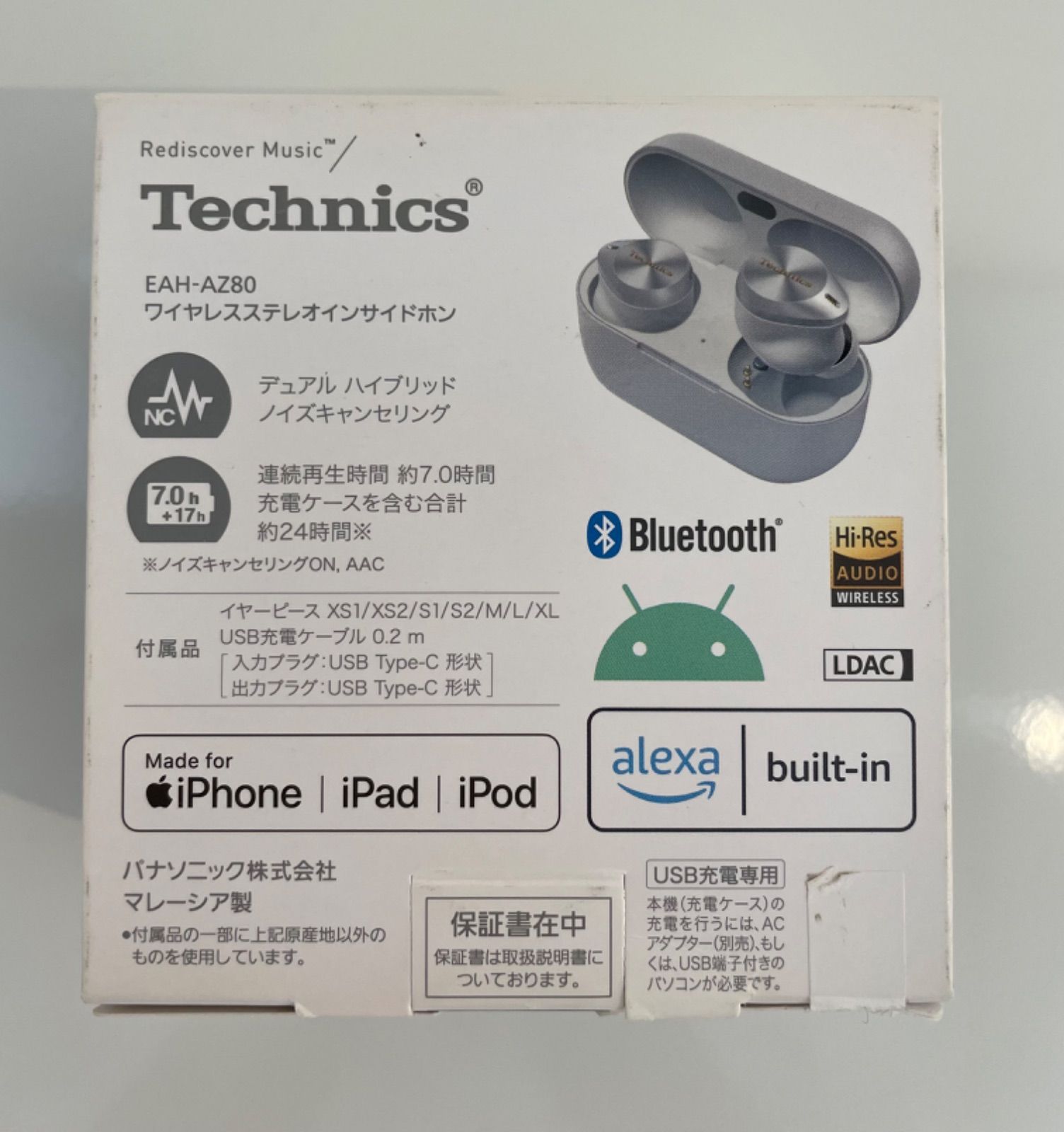 パナソニック ワイヤレスイヤホン Technics EAH-AZ80 K828