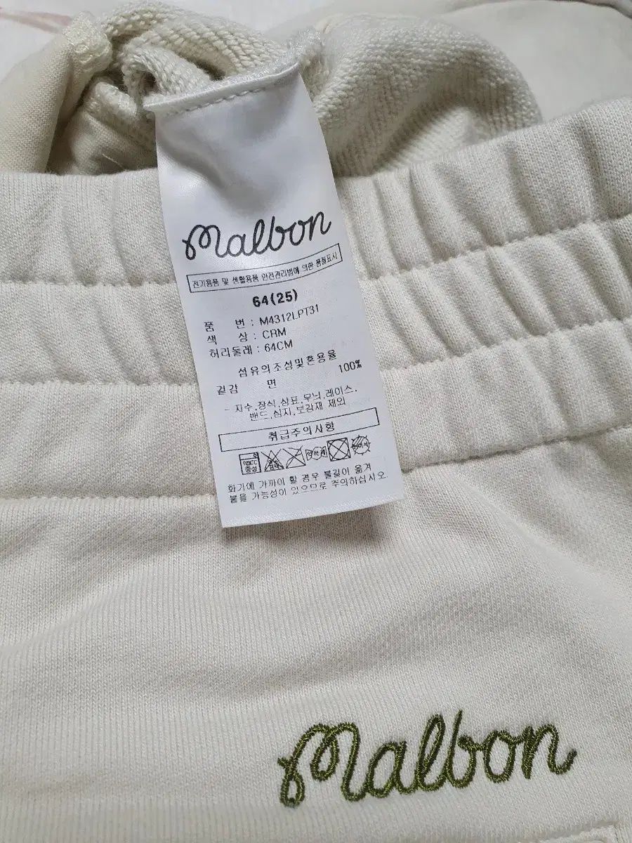 MALBON