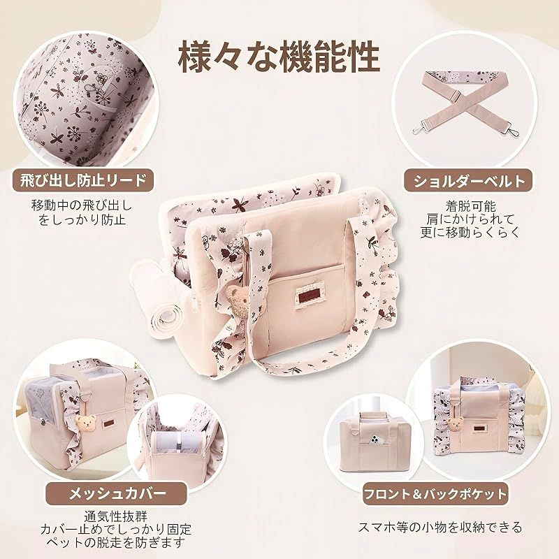 送料無料】[Fudia] ペットキャリーバッグ 猫 犬 3WAY ペット トートバッグ 大容量 折りたたみ 軽量 厚手 防水 耐久性 通気性  ドライブボックス ペットハウス ゴミ入れ収納バッグ付き お出かけ 散歩 防災用 ホワイト Fudia ペットキャリーバッグ 犬 猫 キャリーバッグ  ... キャリーバッグ ペット用 ペットバッグ トート 通気性 耐久性 軽量 肩掛け