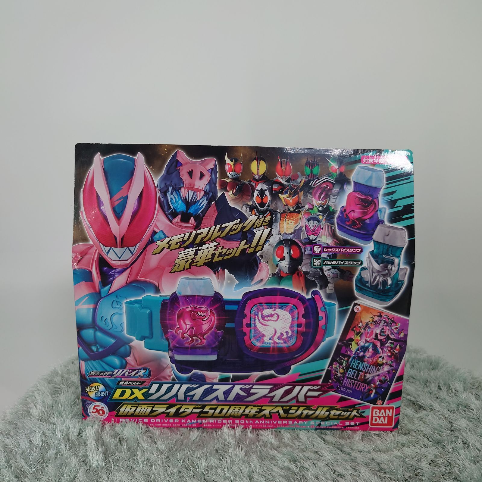 新品】DXリバイスドライバー 仮面ライダー50周年 DXオーインバスター50 