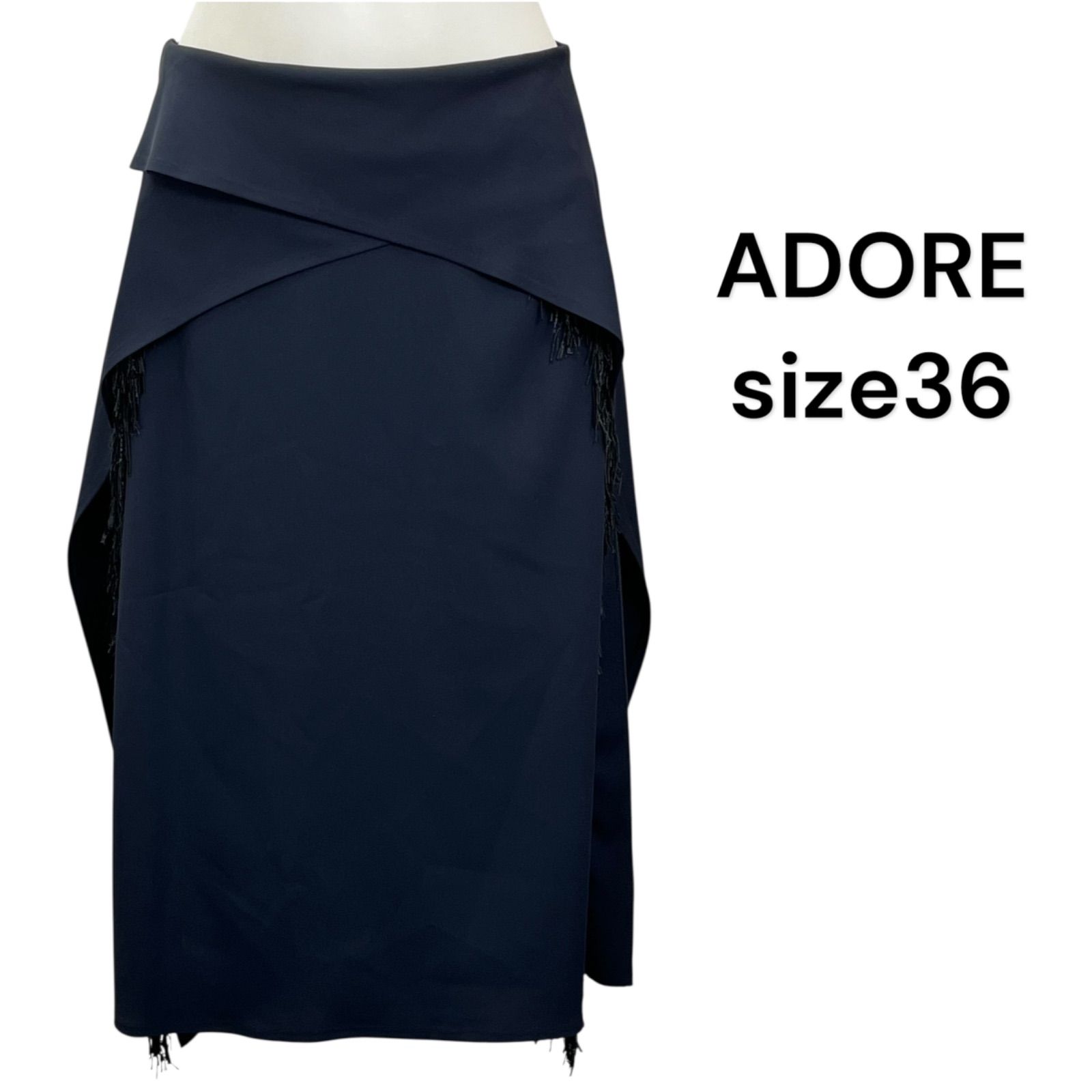 [美品] ADORE スカート パイルニットスカート | ADORE（アドーア） ｜【公式】通販mix