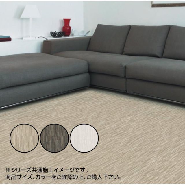 クーポン配布中-スーパー 対象 富双合成 クッションフロア ファブロア 約182cm幅×20m巻き FAB05-W