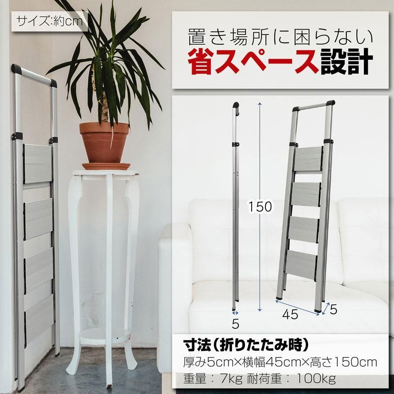 はしご