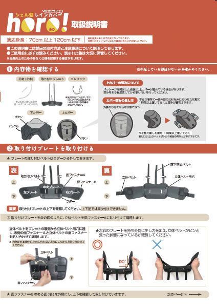 新商品