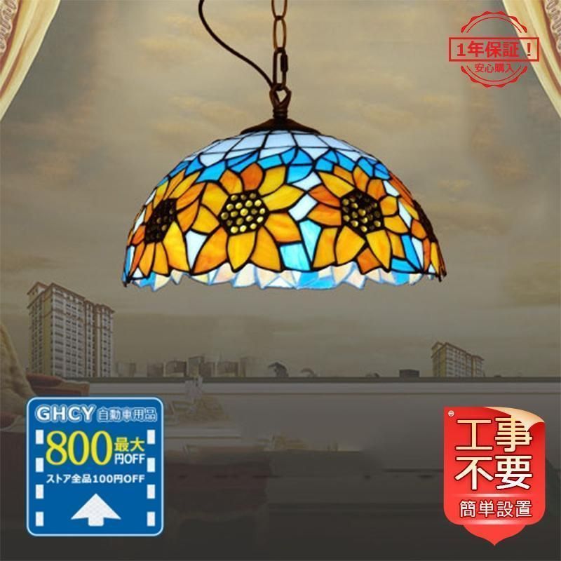 IRIS OHYAMA 丸型LEDランプ LDLCI3040N 2本セット 丸形LEDランプセット