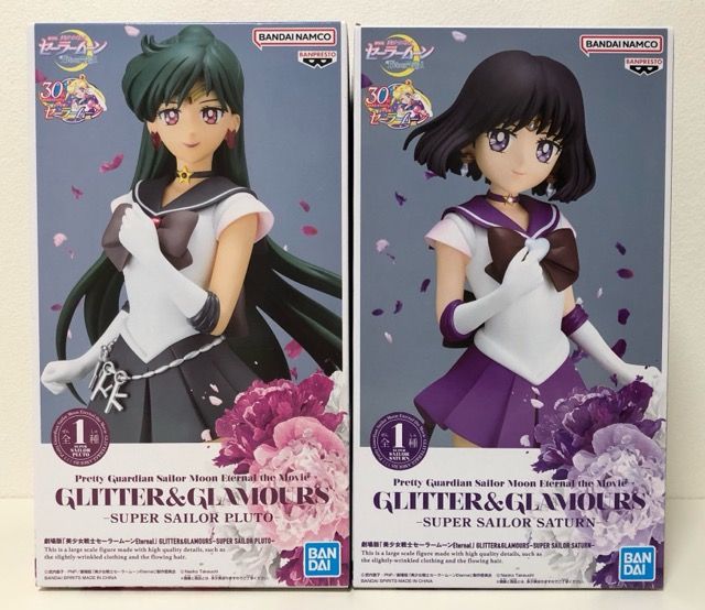 セーラームーン　GLITTER＆GLAMOURS　セーラープルート　セーラーサターン【G5054-007】091 セーラームーン GLITTER＆GLAMOURS セーラープルート セーラー