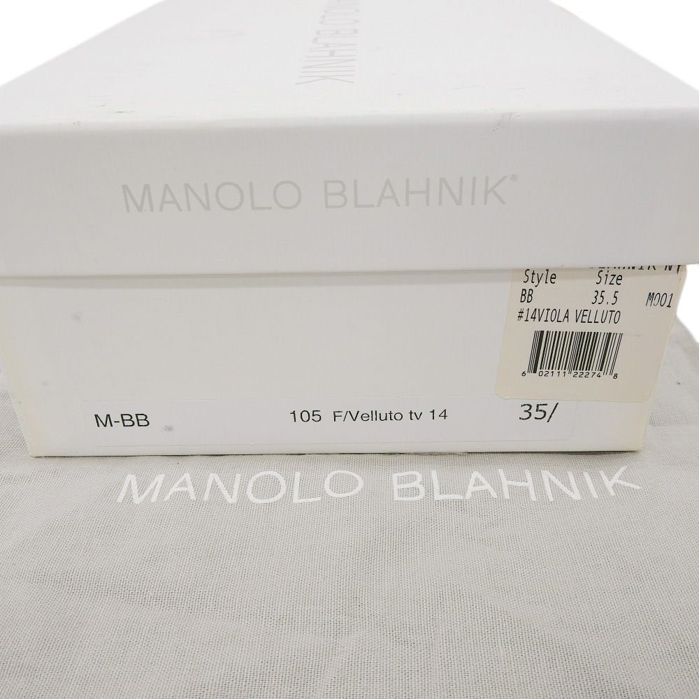 BLAHNIK