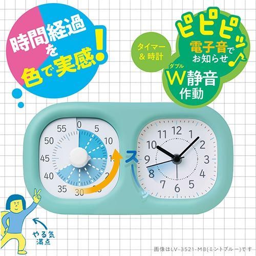 サポ 時っ感タイマー