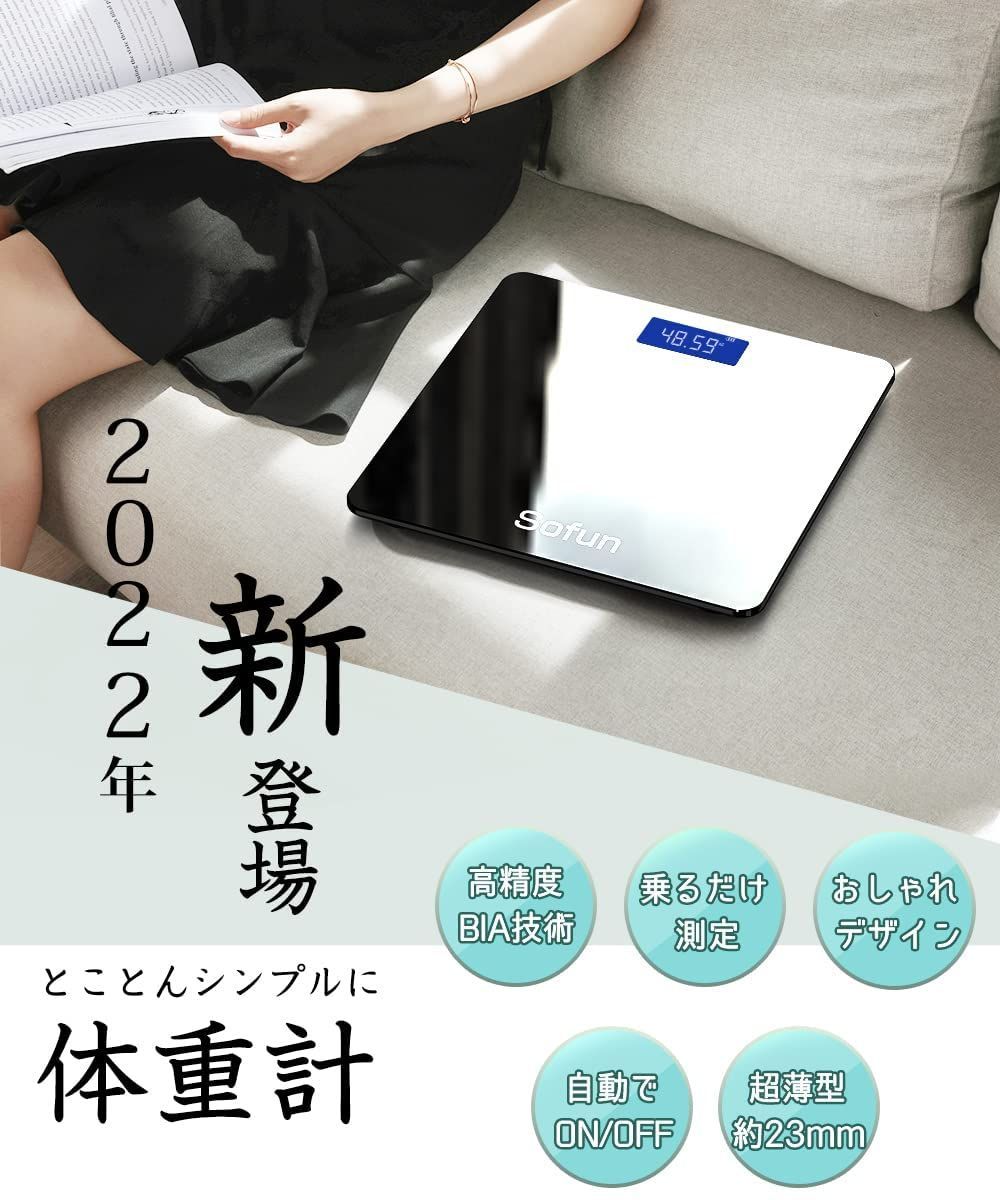 メーカー直売所 お洒落体重計算☆バックライト付き きざみ 健康家電
