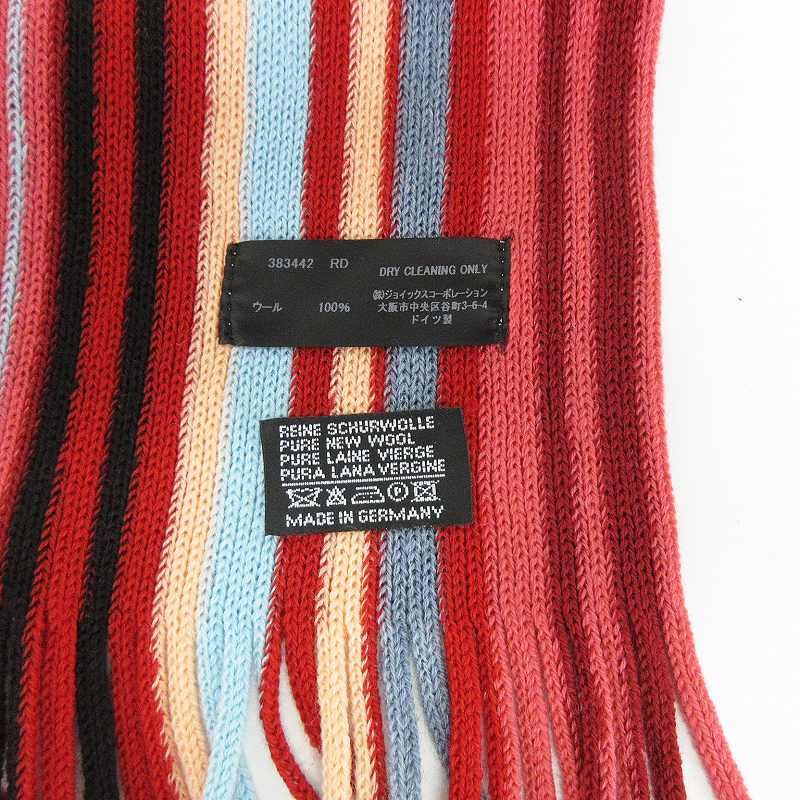 ポールスミス PAUL SMITH 美品 マフラー ストール フリンジ